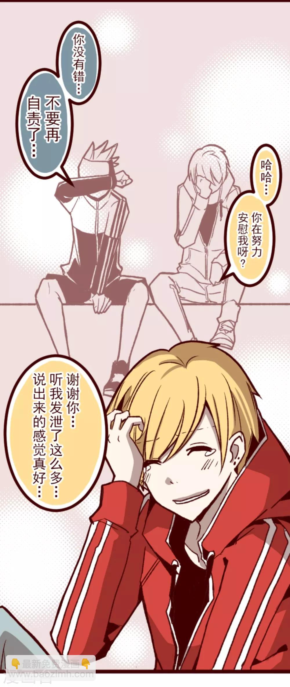 第31话 凋零-第31话