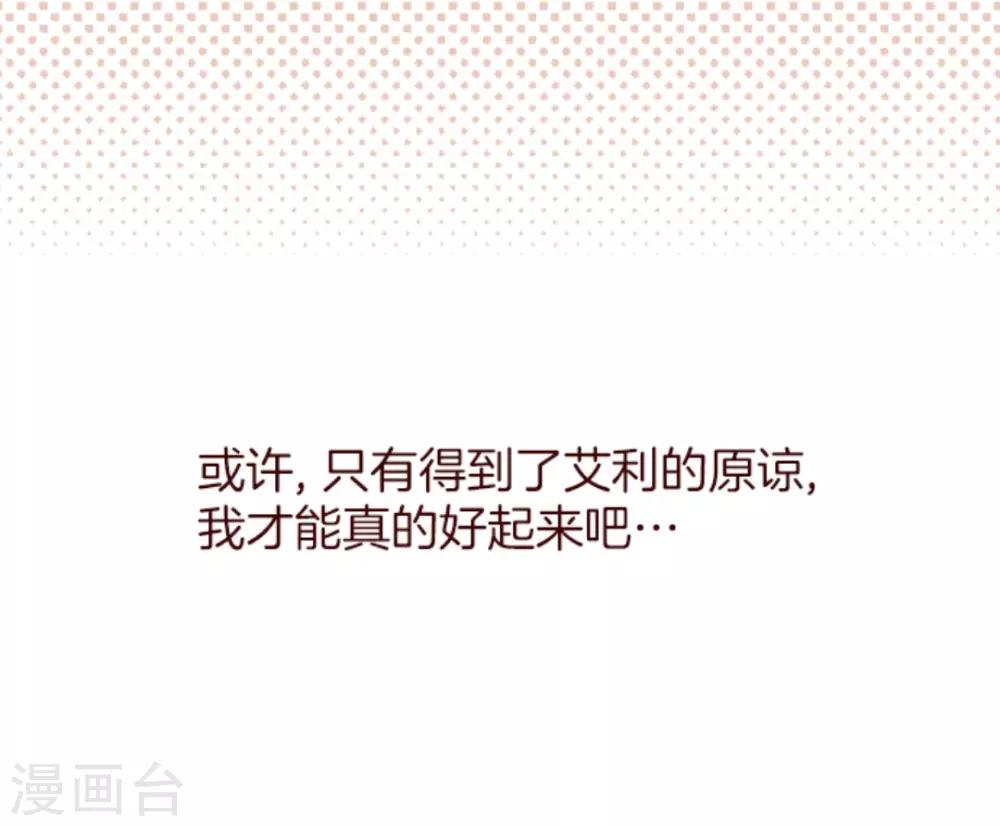 第31话 凋零-第31话