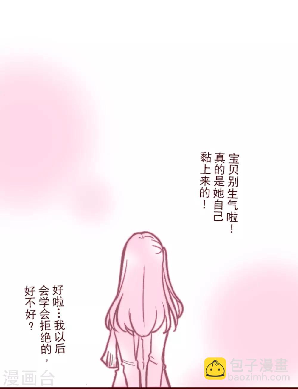 第31话 凋零-第31话