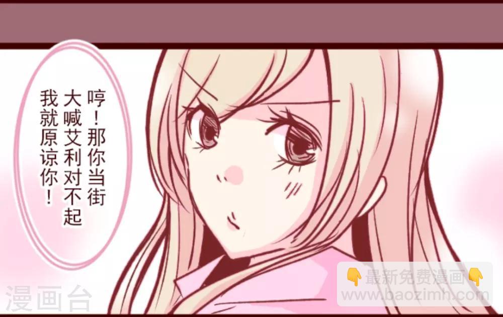 第31话 凋零-第31话