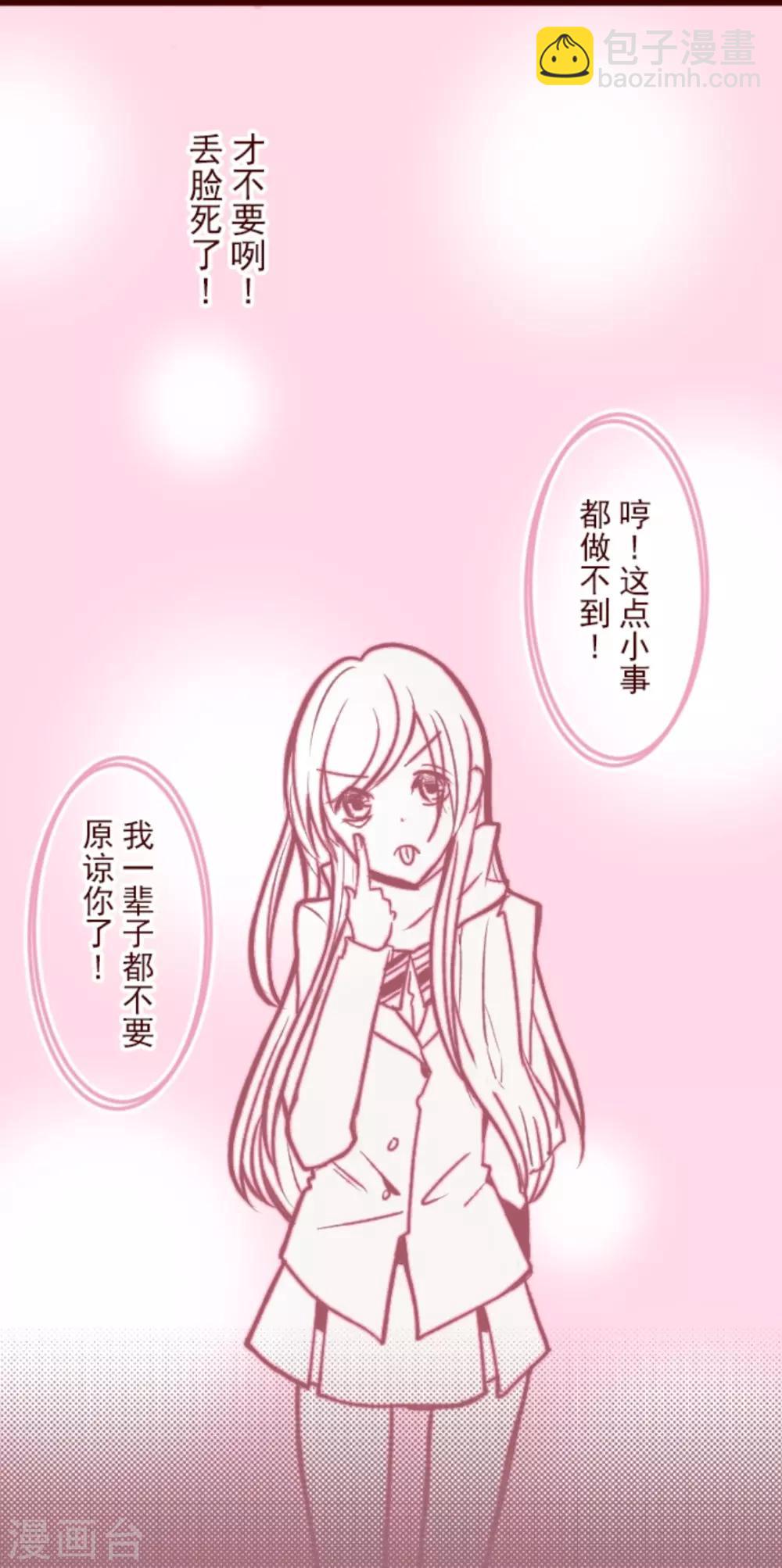 第31话 凋零-第31话