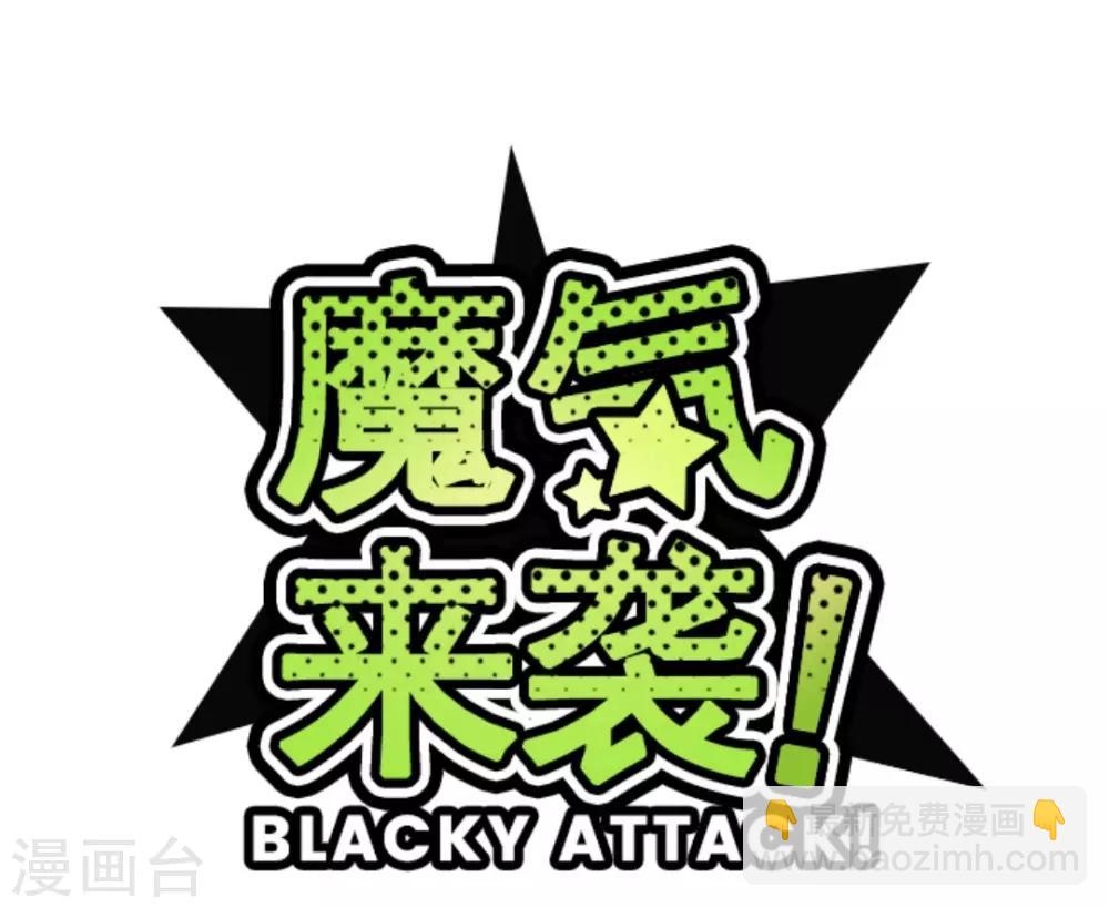 第31话 凋零-第31话