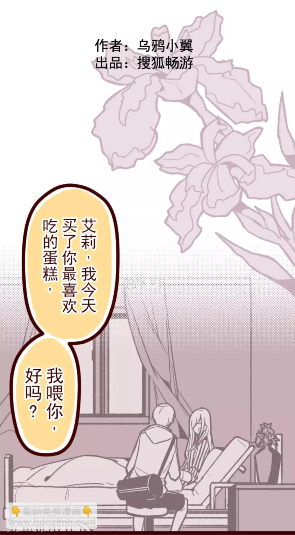 第31话 凋零-第31话