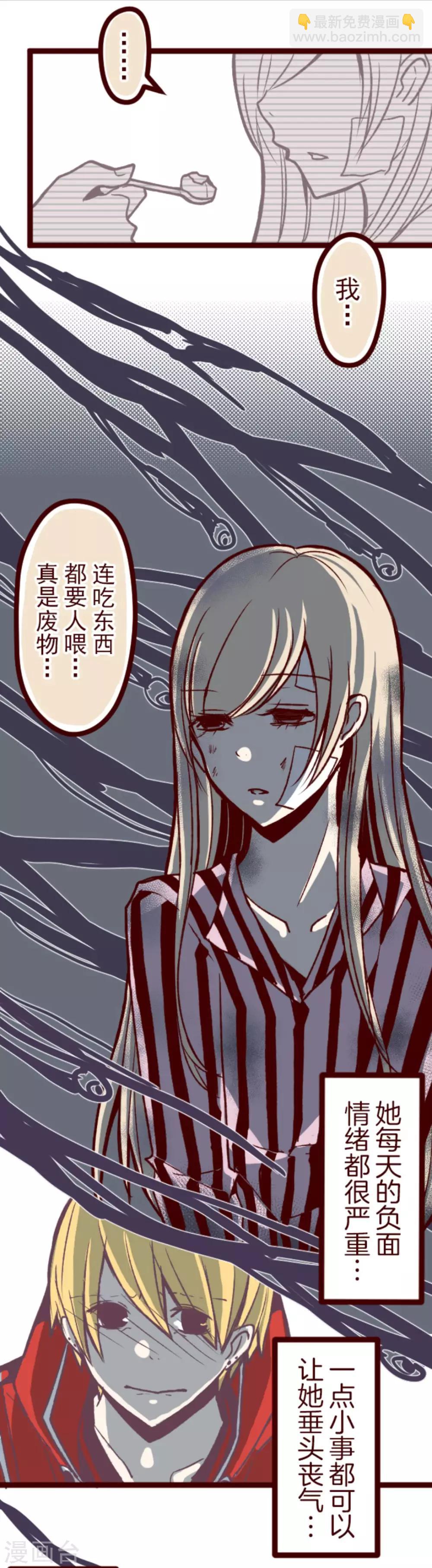 第31话 凋零-第31话