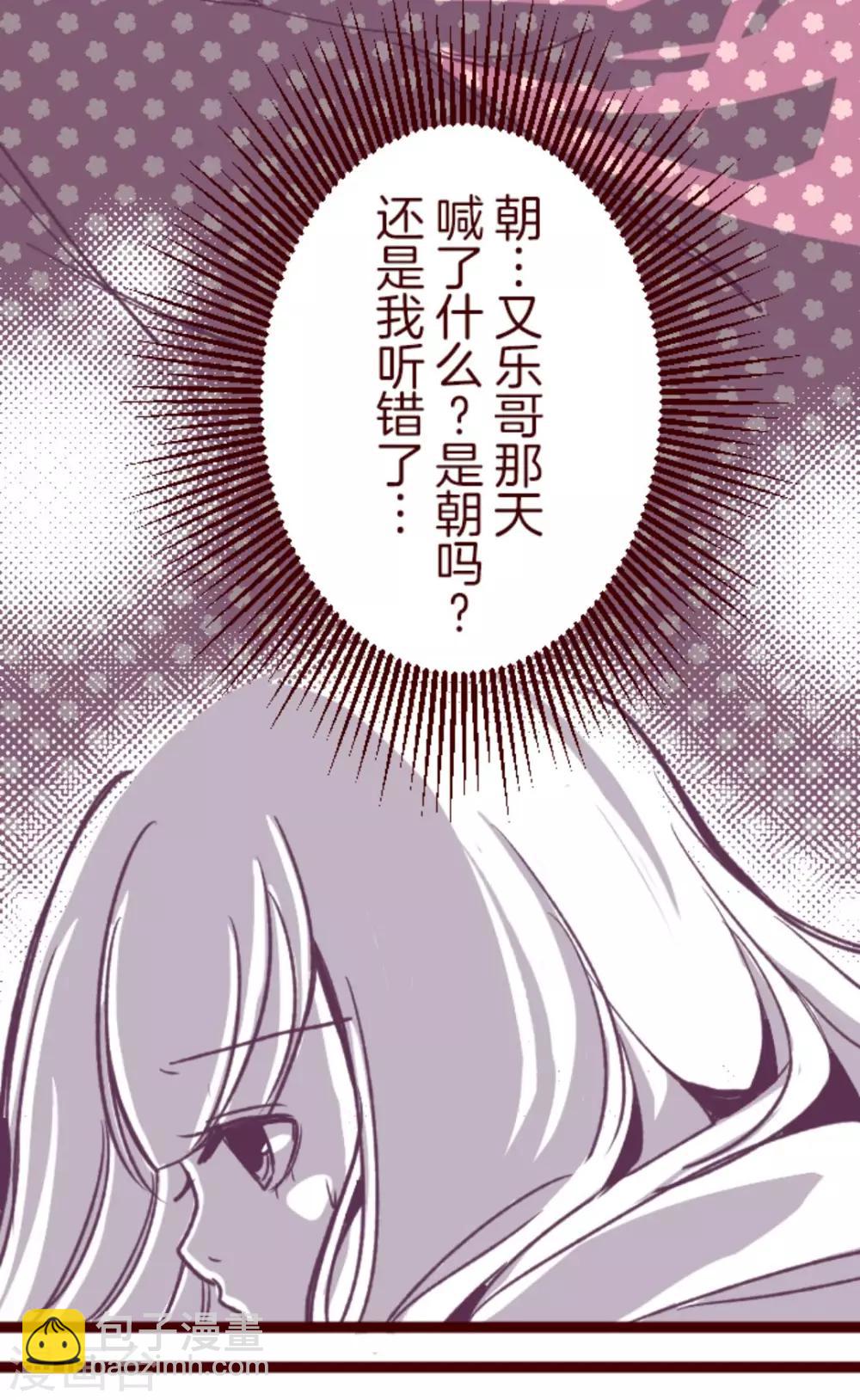 第33话 驱魔人-第33话