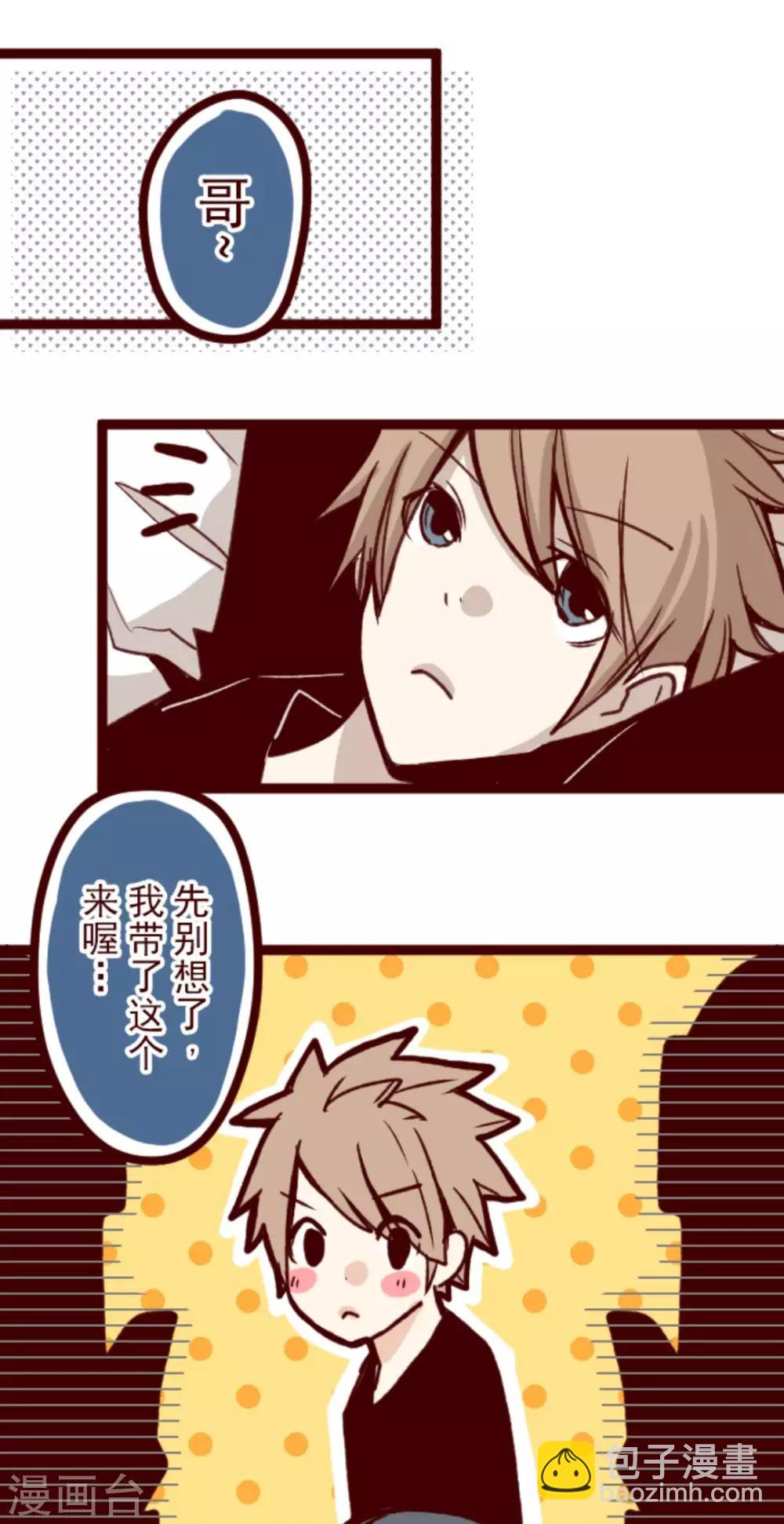 第33话 驱魔人-第33话