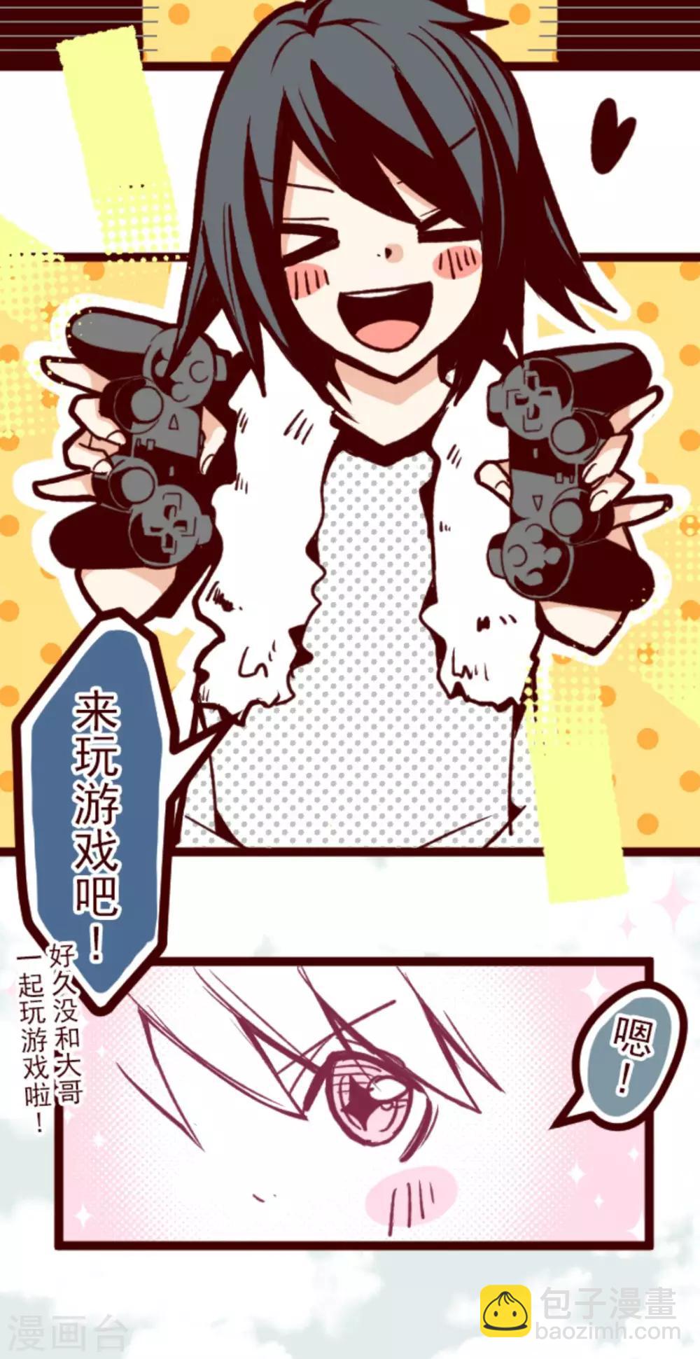 第33话 驱魔人-第33话