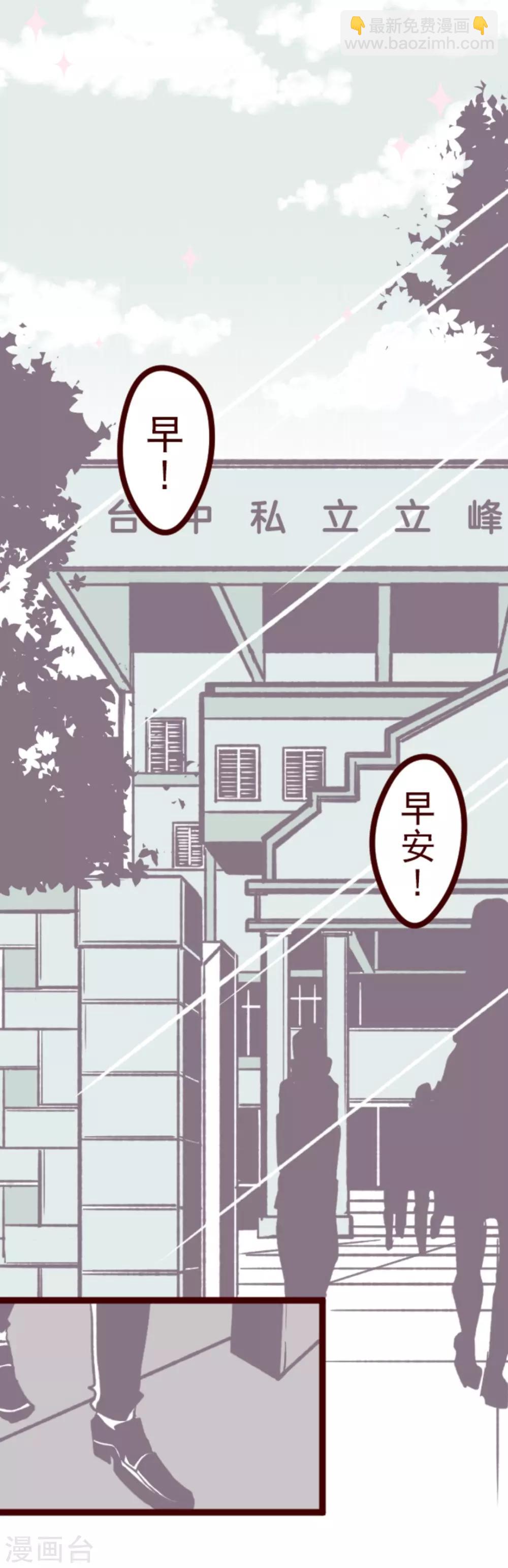 第33话 驱魔人-第33话