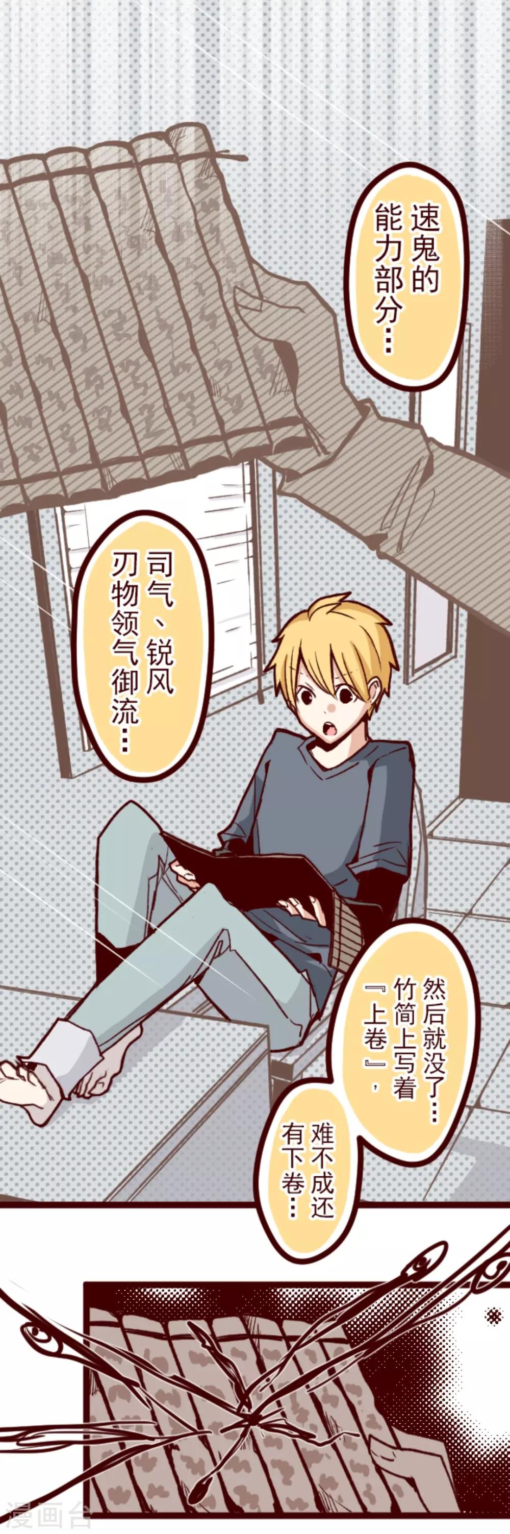 第35话 说不出口-第35话