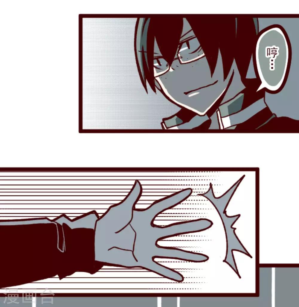 第35话 说不出口-第35话