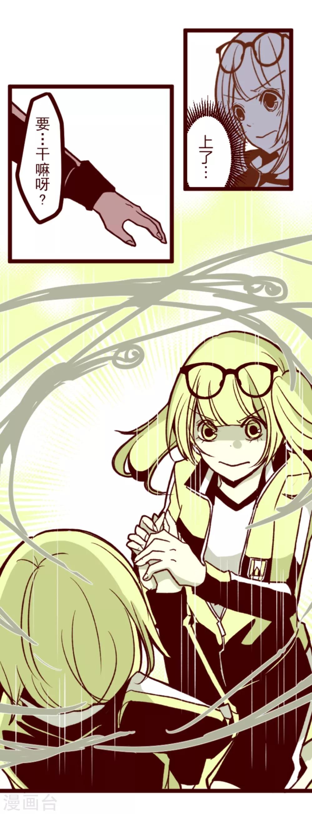 第35话 说不出口-第35话