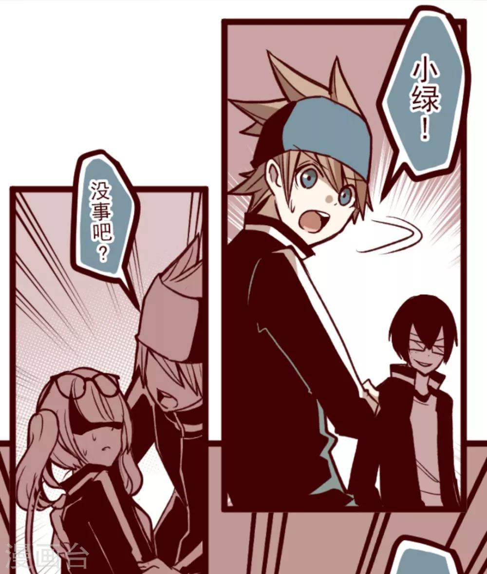 第35话 说不出口-第35话