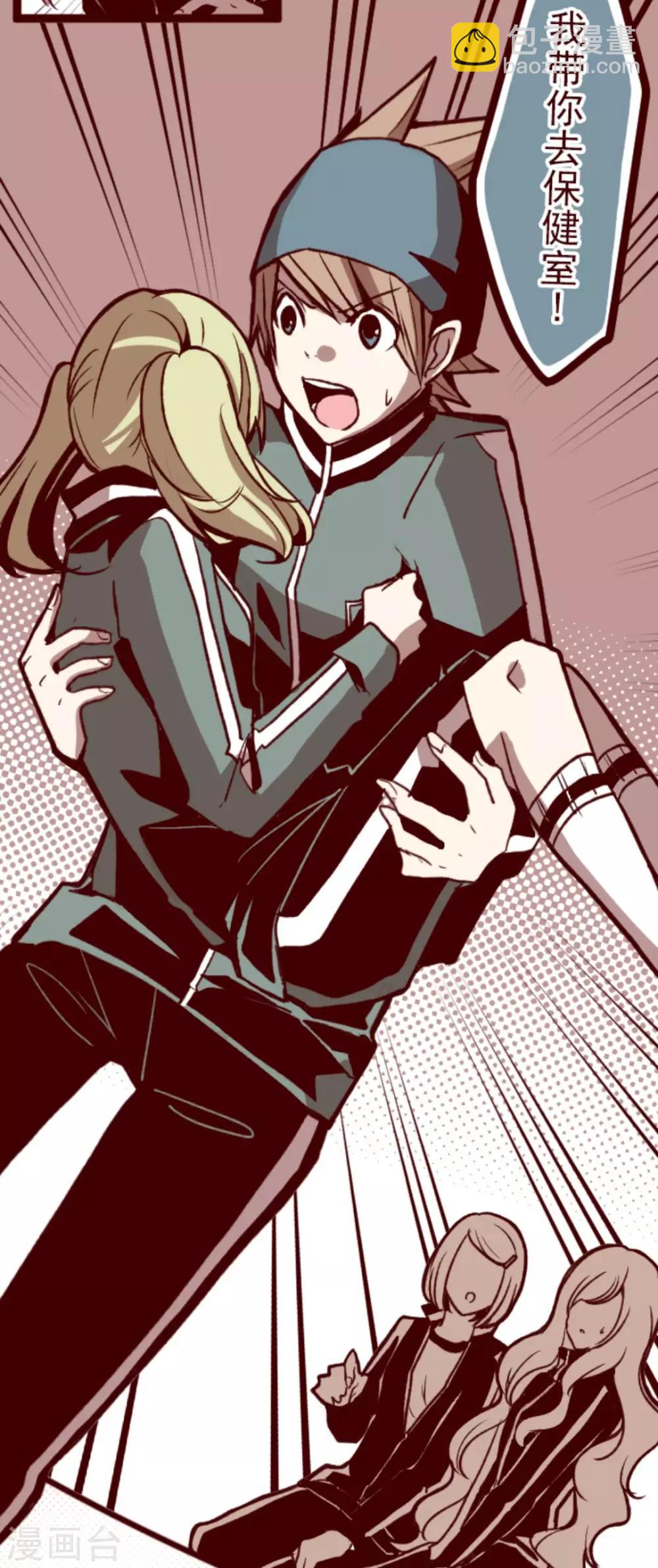 第35话 说不出口-第35话