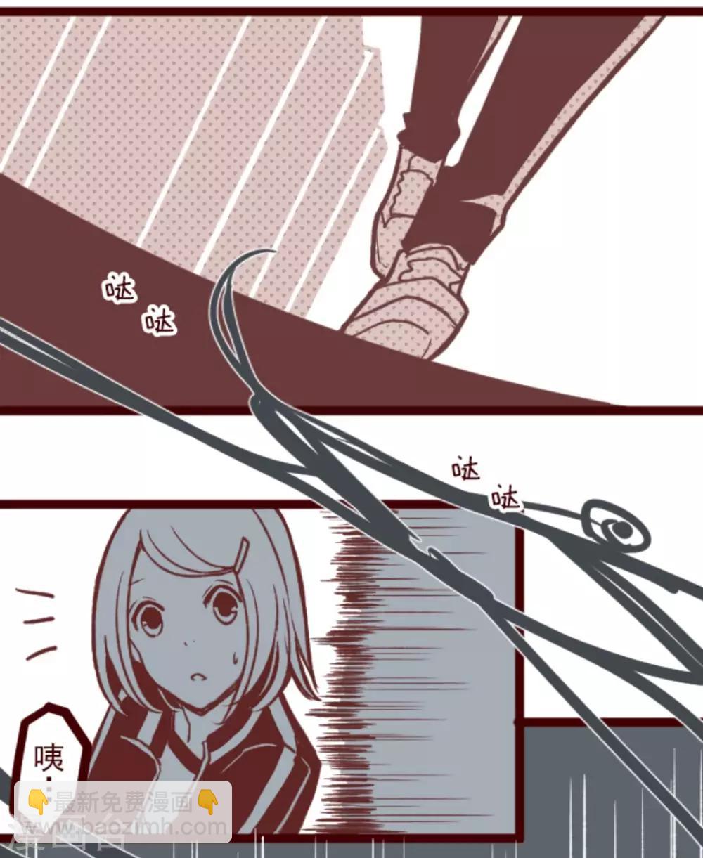 第35话 说不出口-第35话