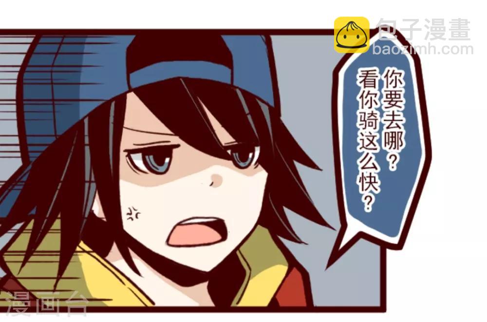 第35话 说不出口-第35话