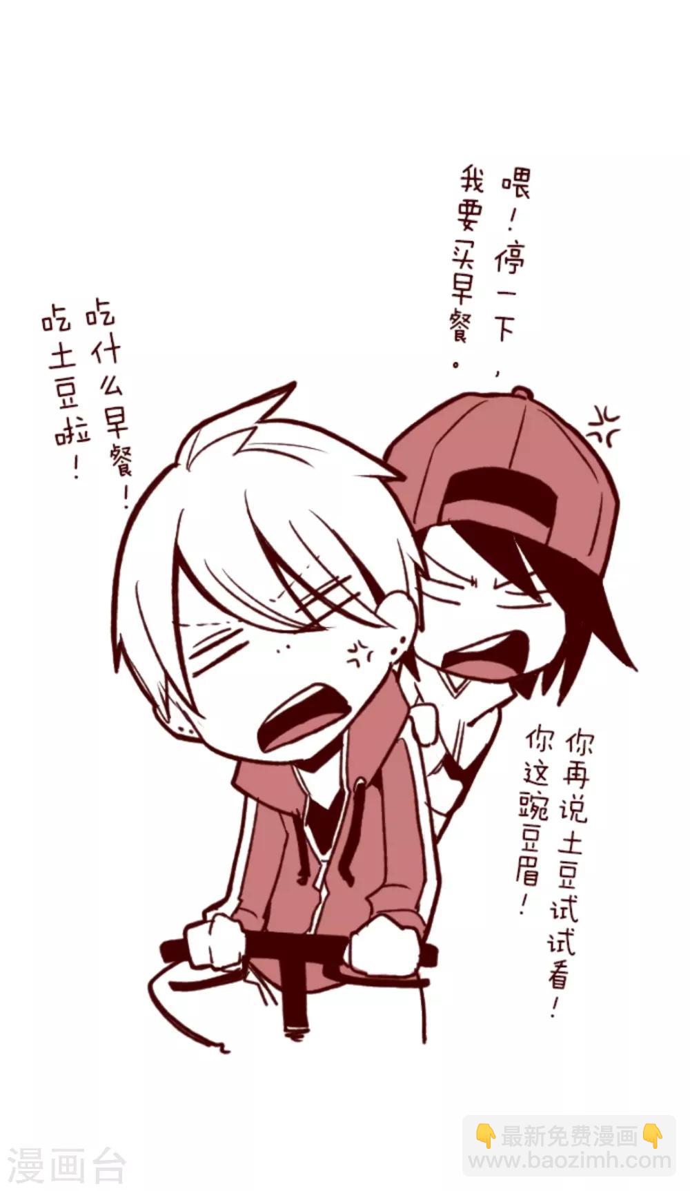 第35话 说不出口-第35话