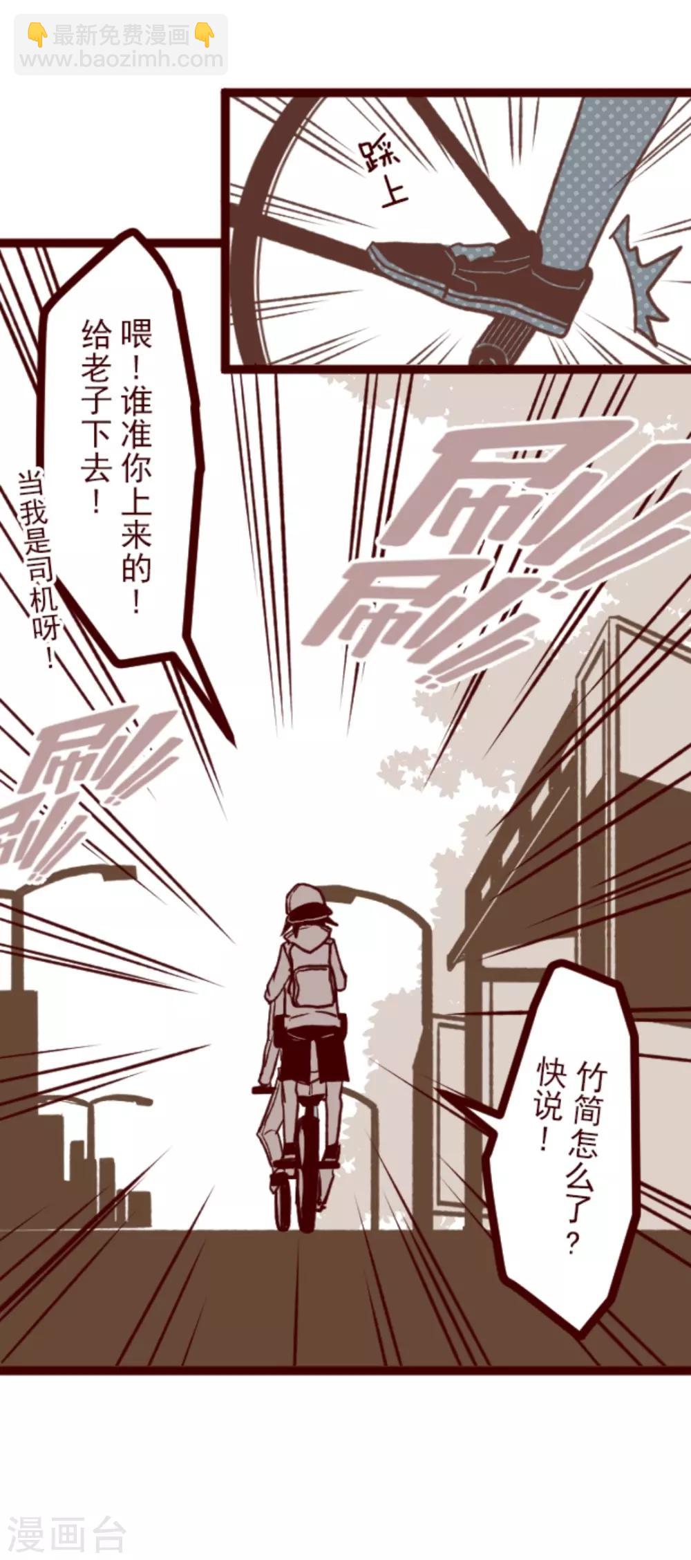 第35话 说不出口-第35话