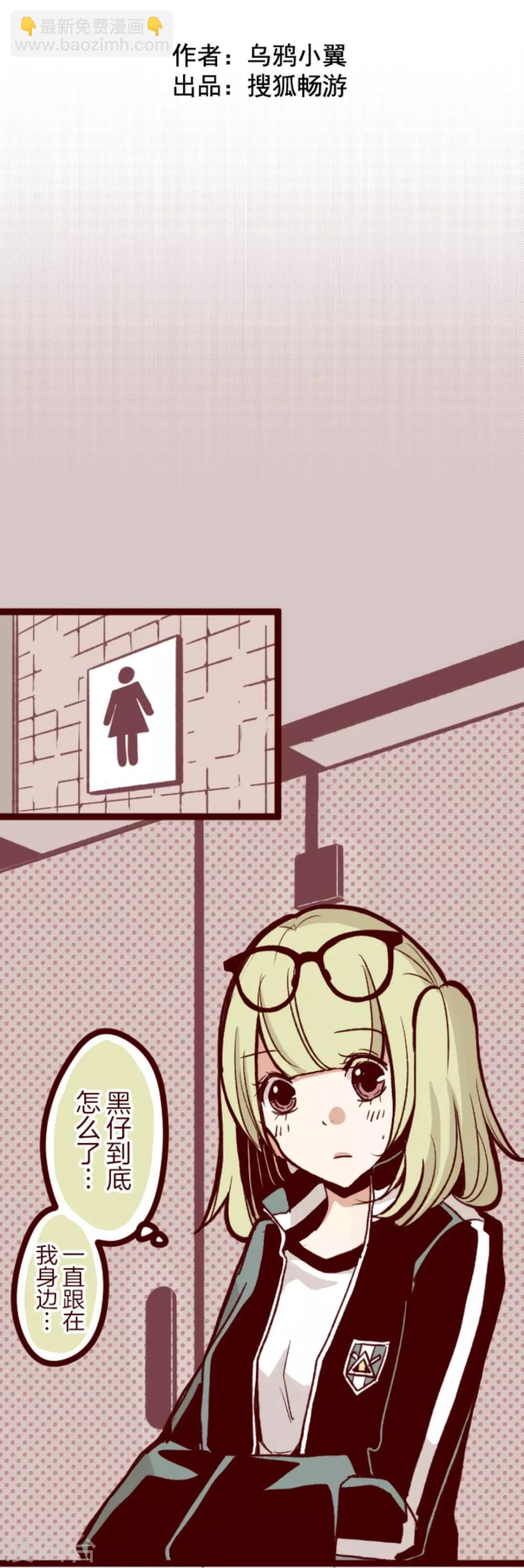 第35话 说不出口-第35话