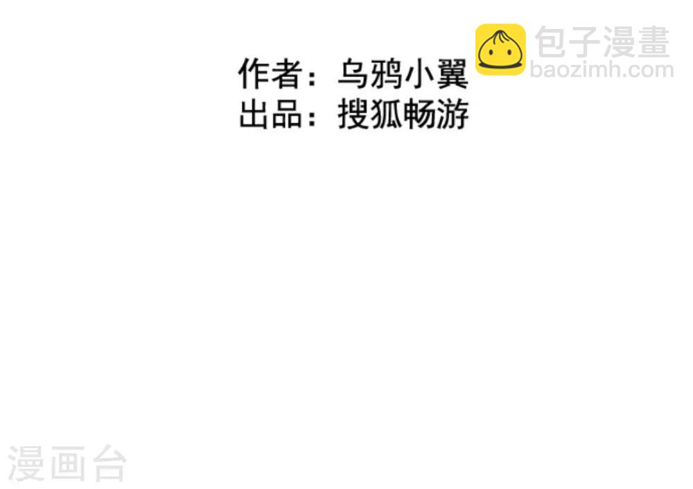 第37话 不可原谅-第37话