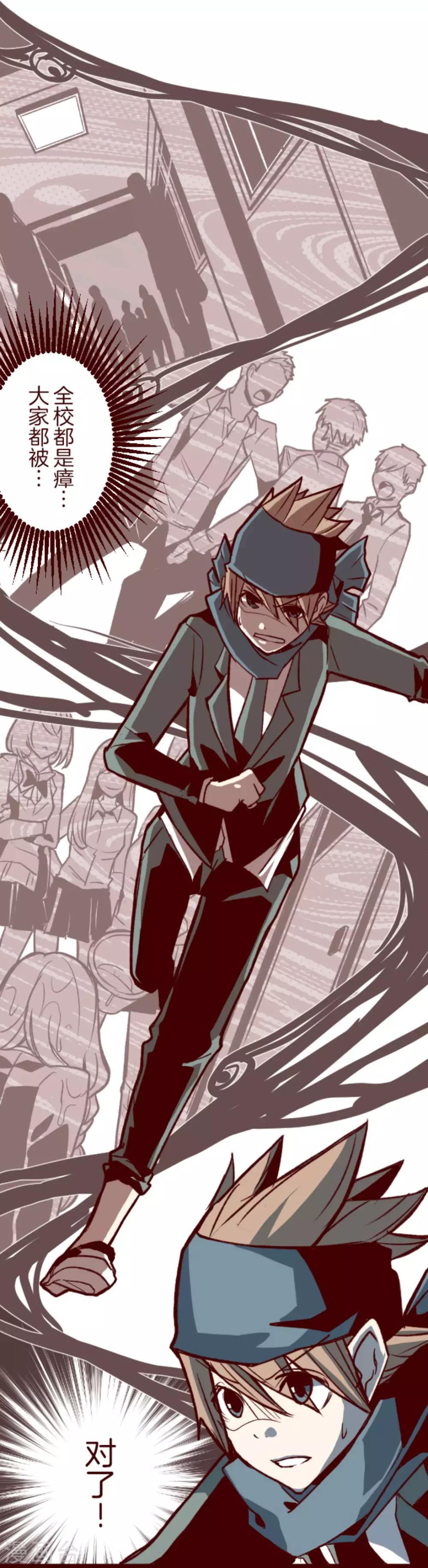 第37话 不可原谅-第37话