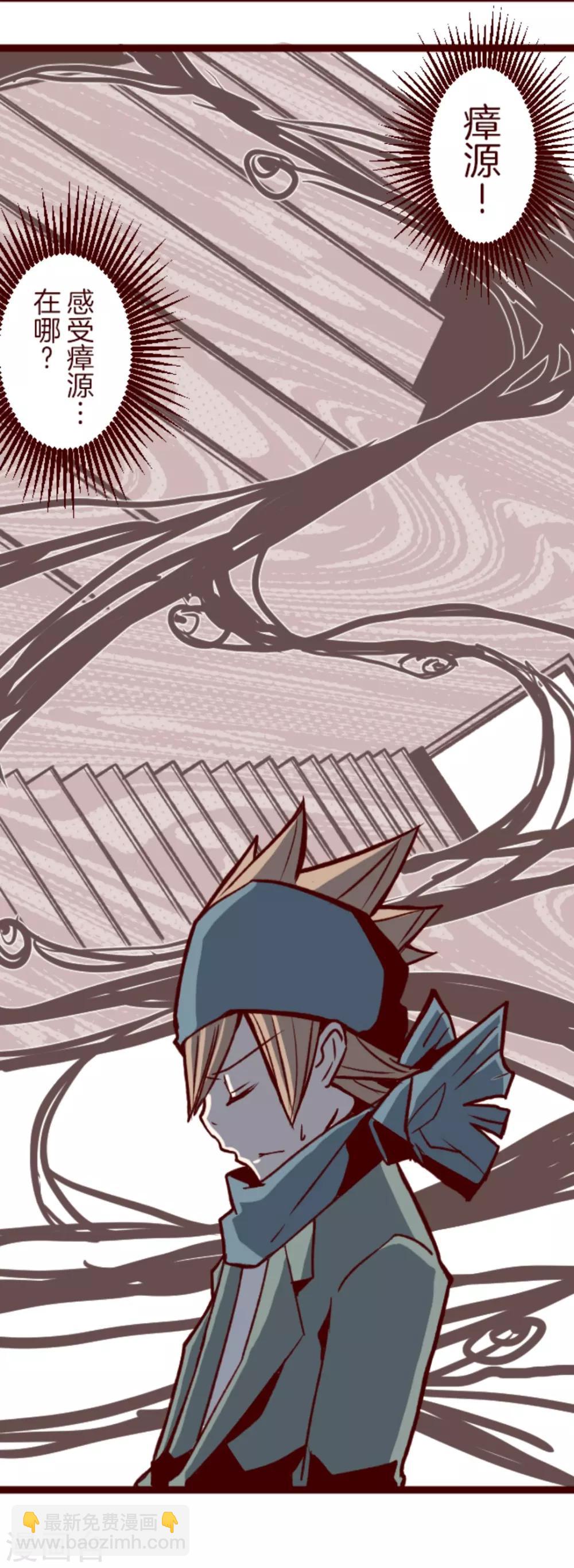 第37话 不可原谅-第37话