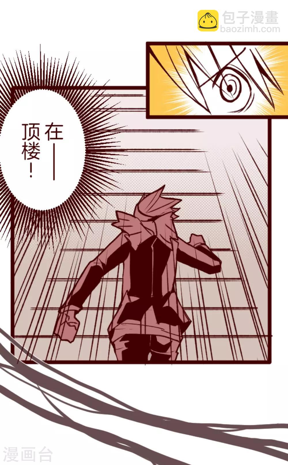 第37话 不可原谅-第37话