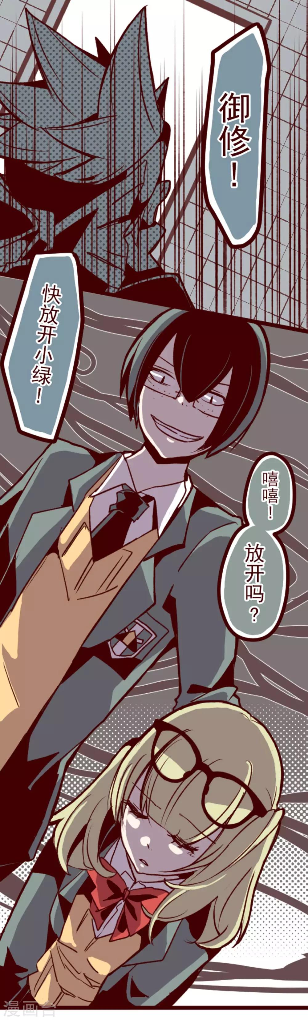 第37话 不可原谅-第37话