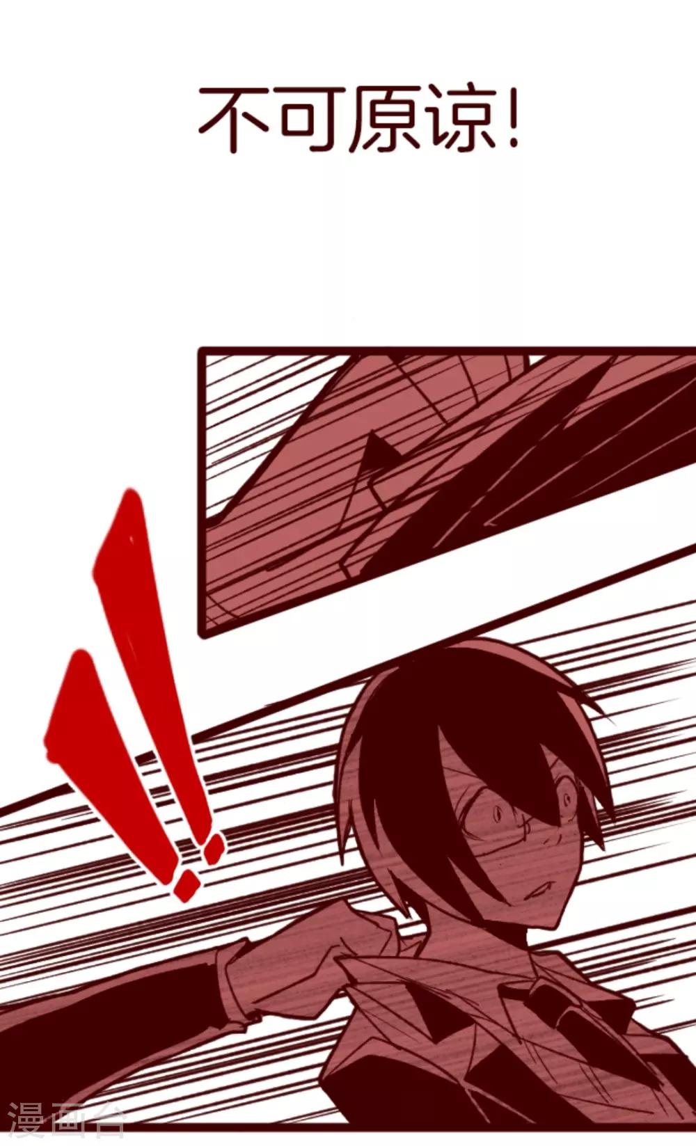 第37话 不可原谅-第37话