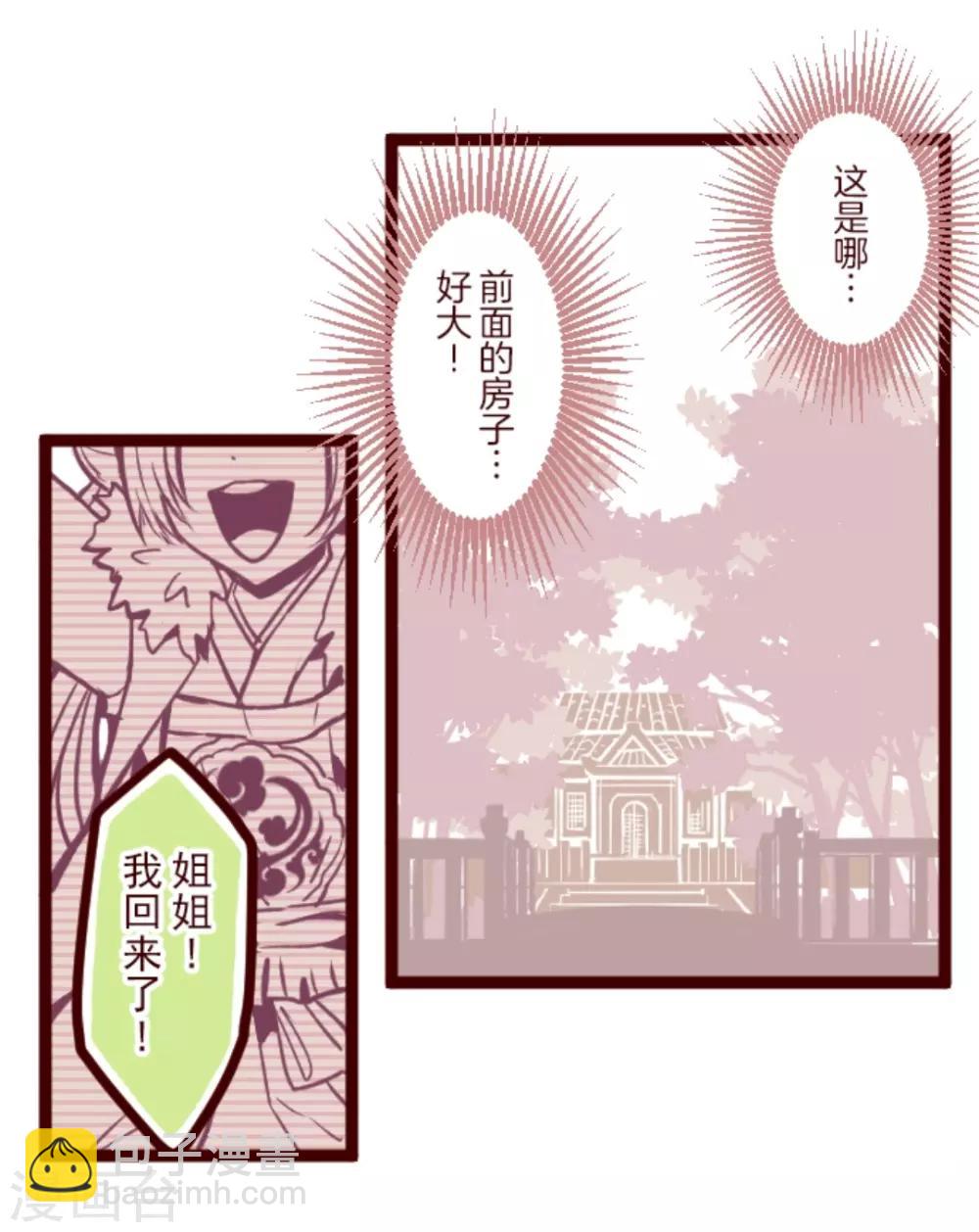 第37话 不可原谅-第37话