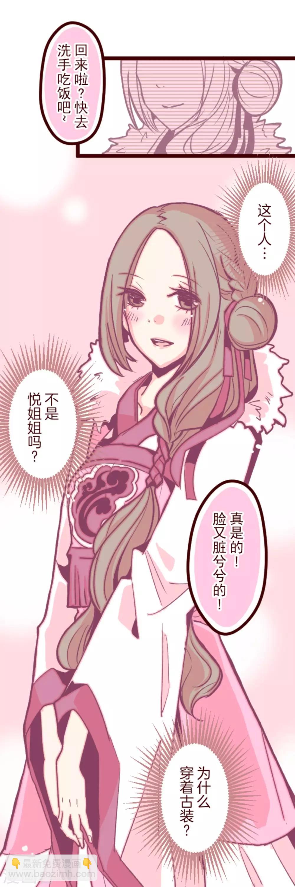 第37话 不可原谅-第37话