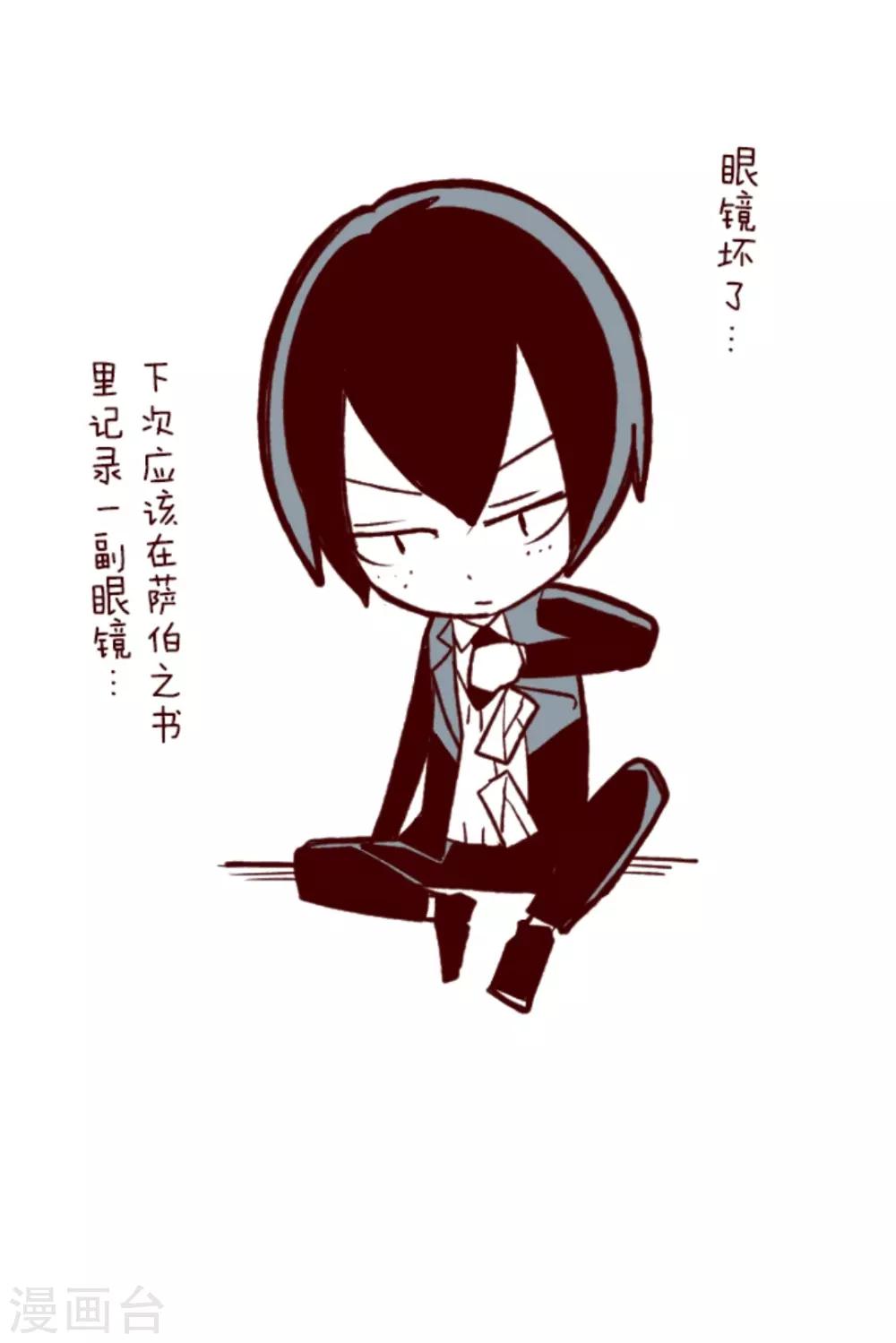 第37话 不可原谅-第37话