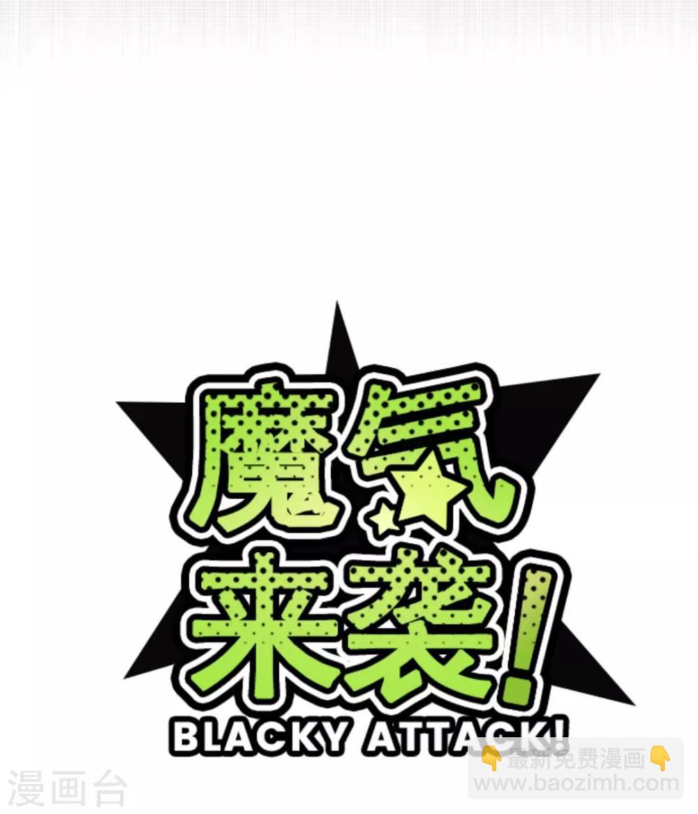 第37话 不可原谅-第37话