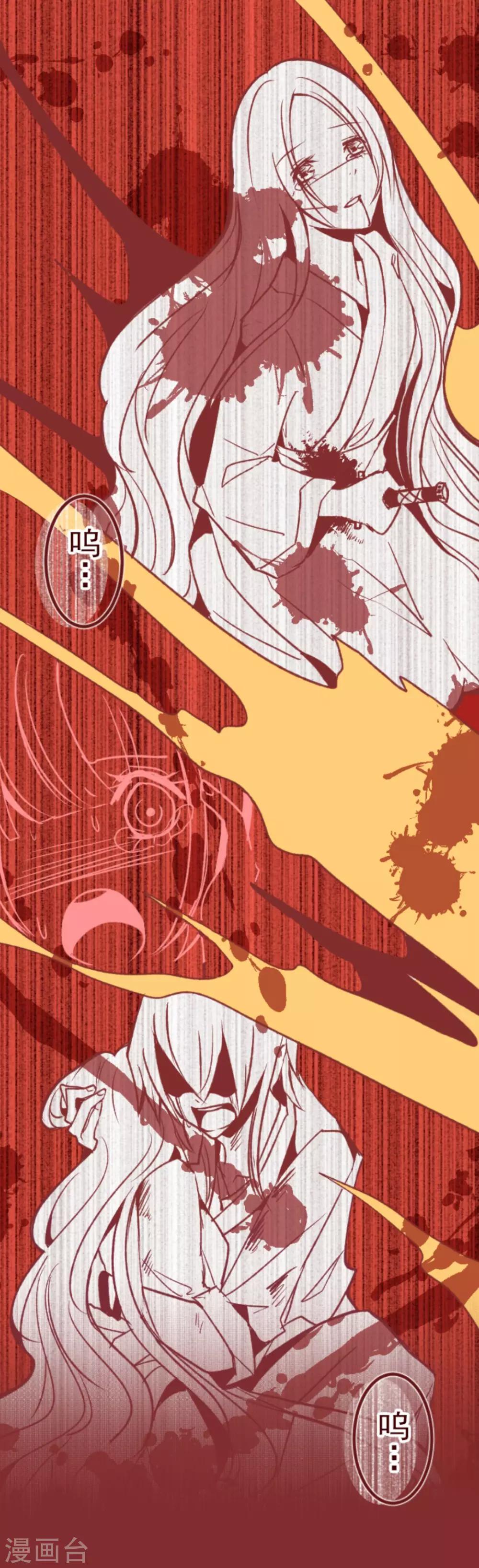 第39话 将军-第39话