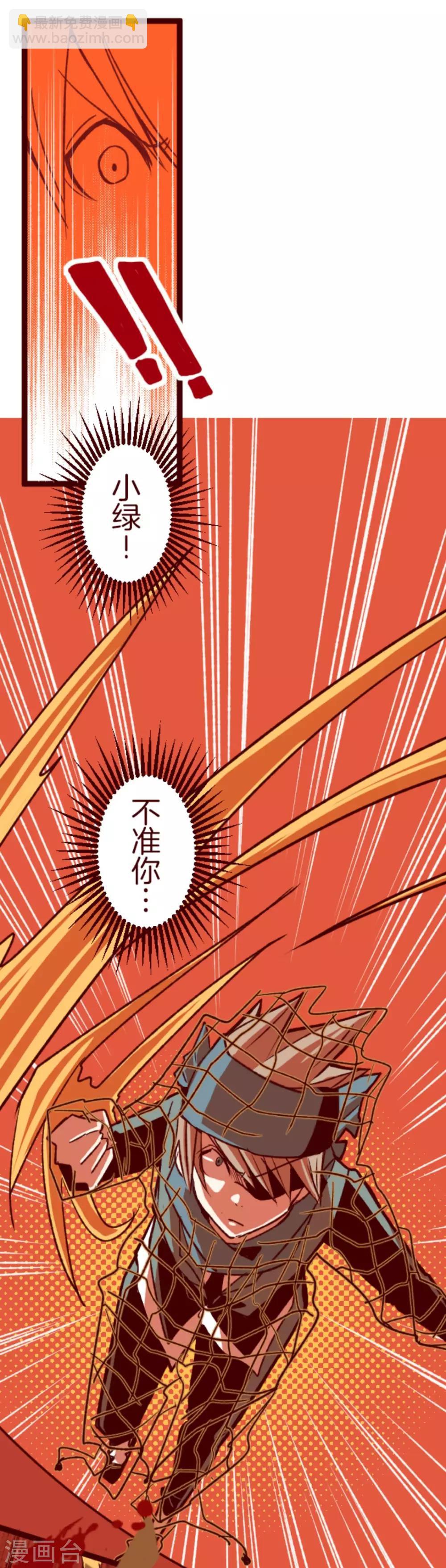 第39话 将军-第39话