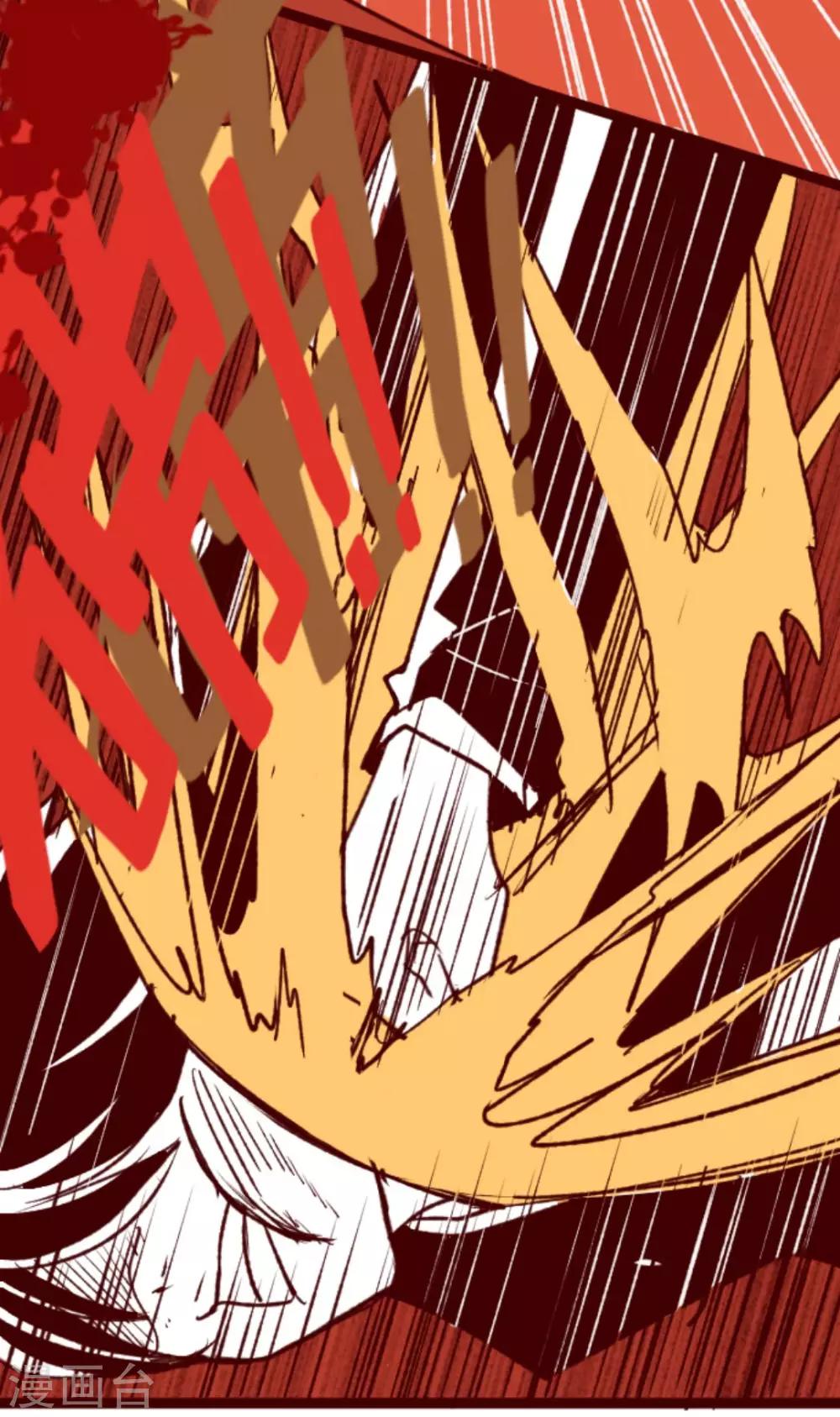 第39话 将军-第39话