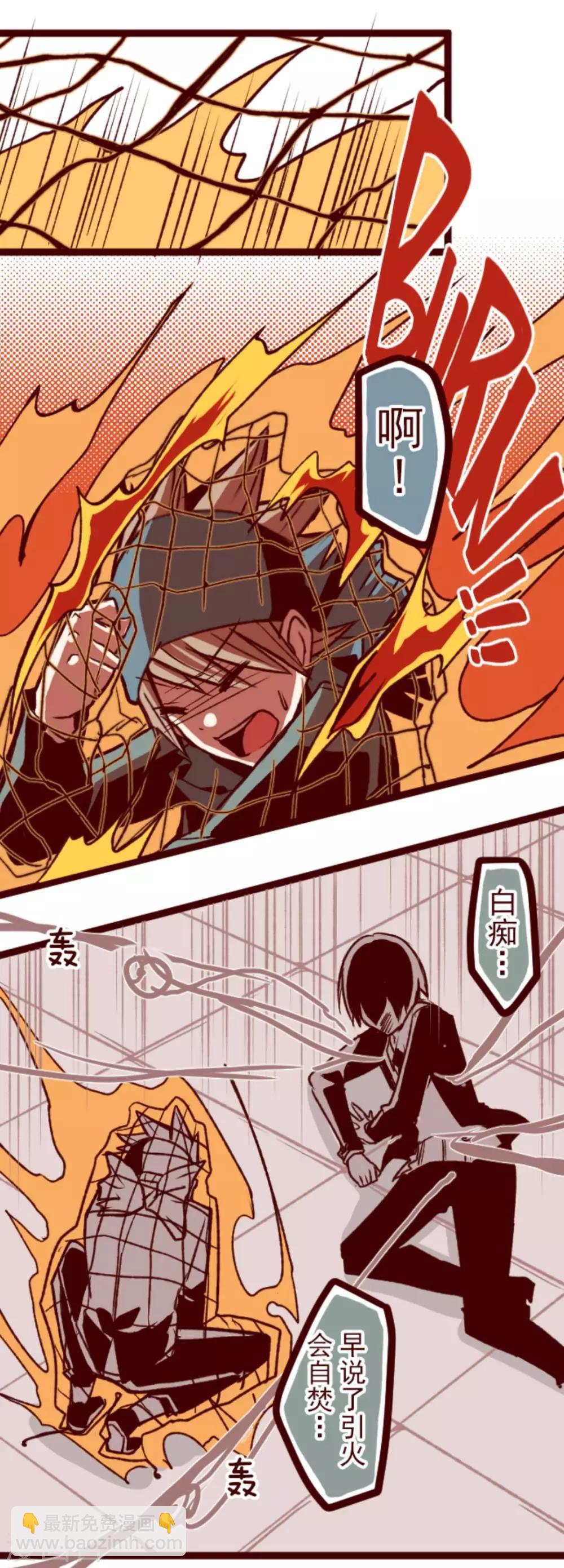 第39话 将军-第39话