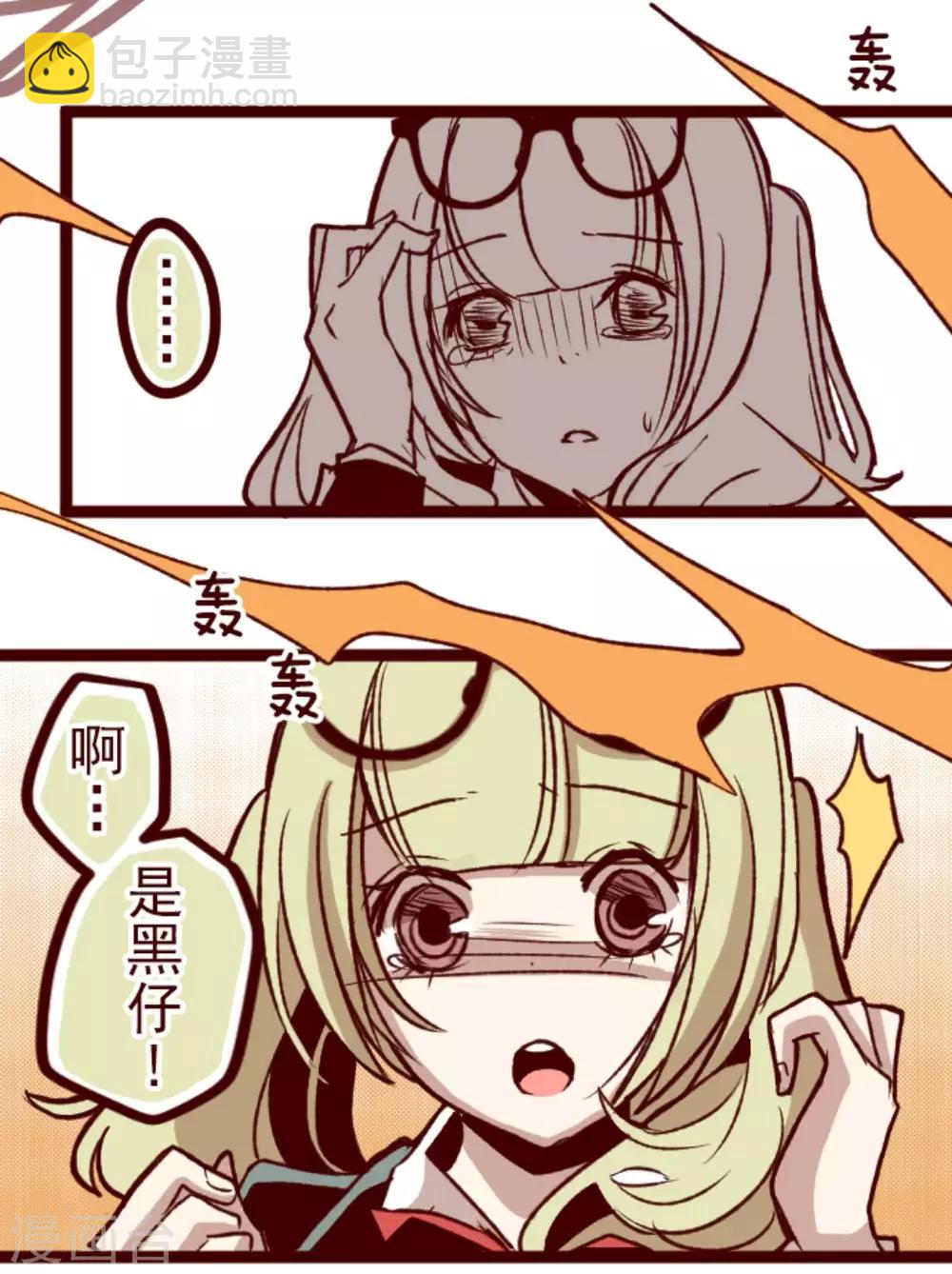 第39话 将军-第39话