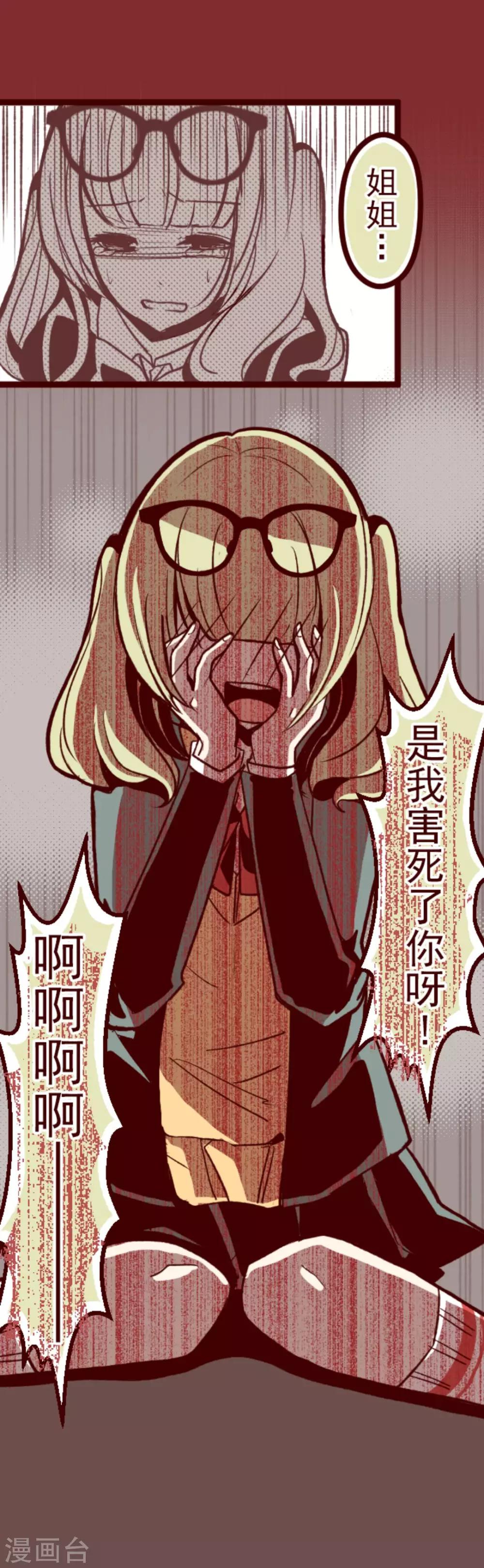 第39话 将军-第39话