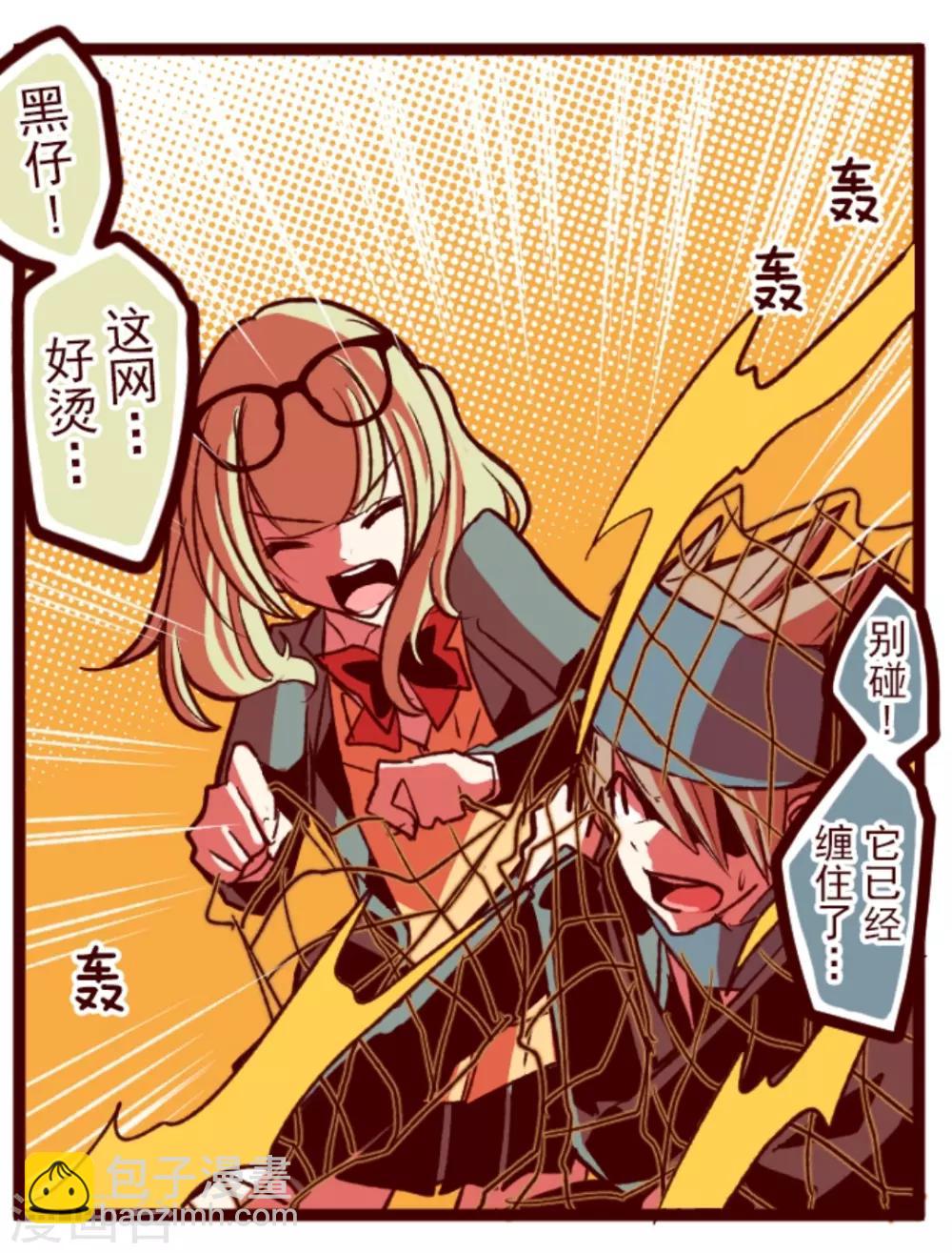 第39话 将军-第39话