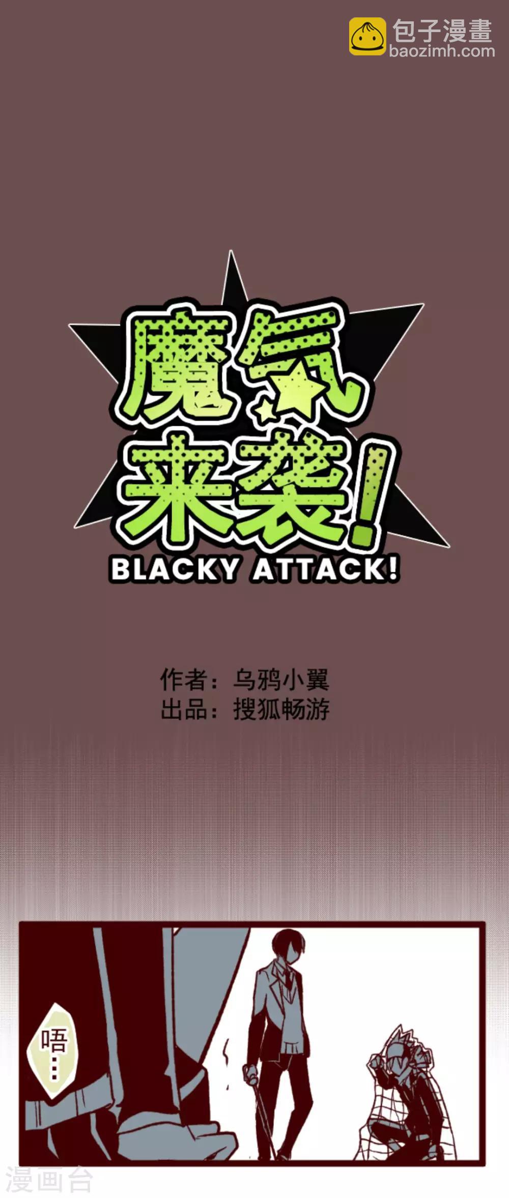 第39话 将军-第39话