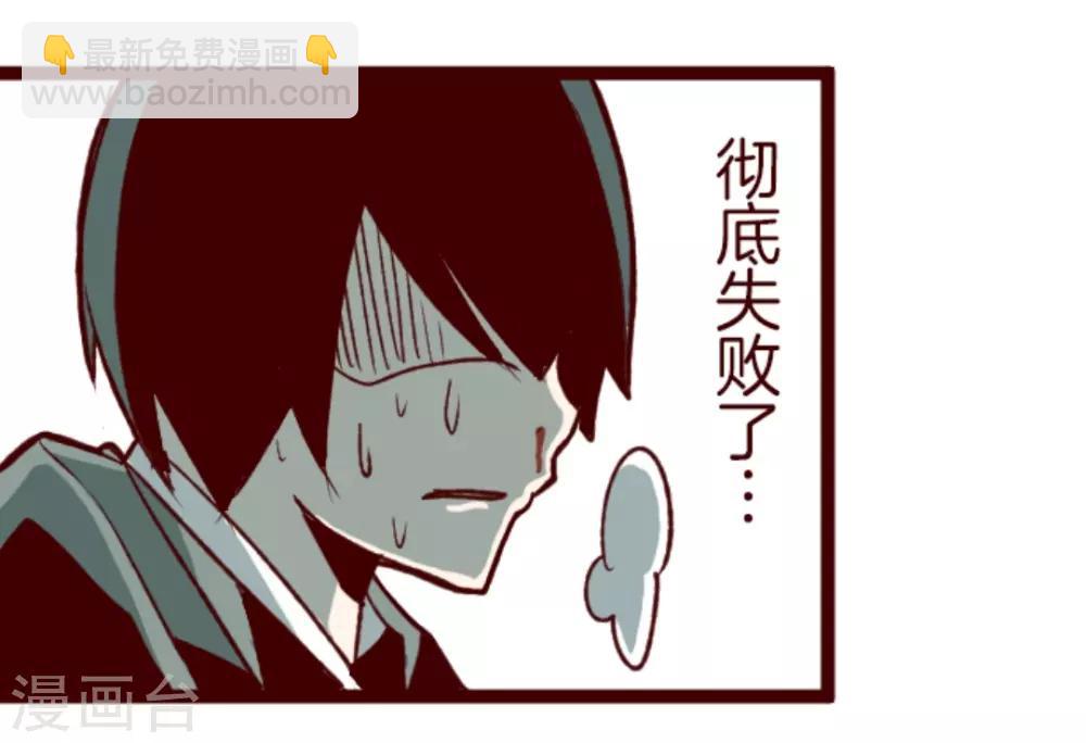 第39话 将军-第39话