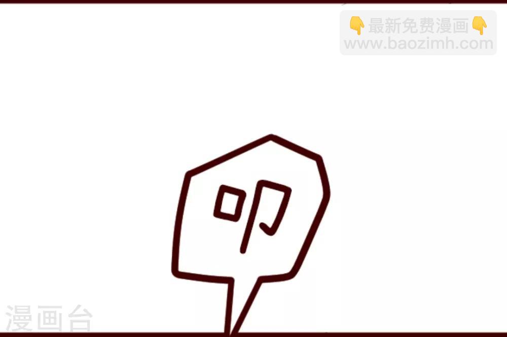 第39话 将军-第39话