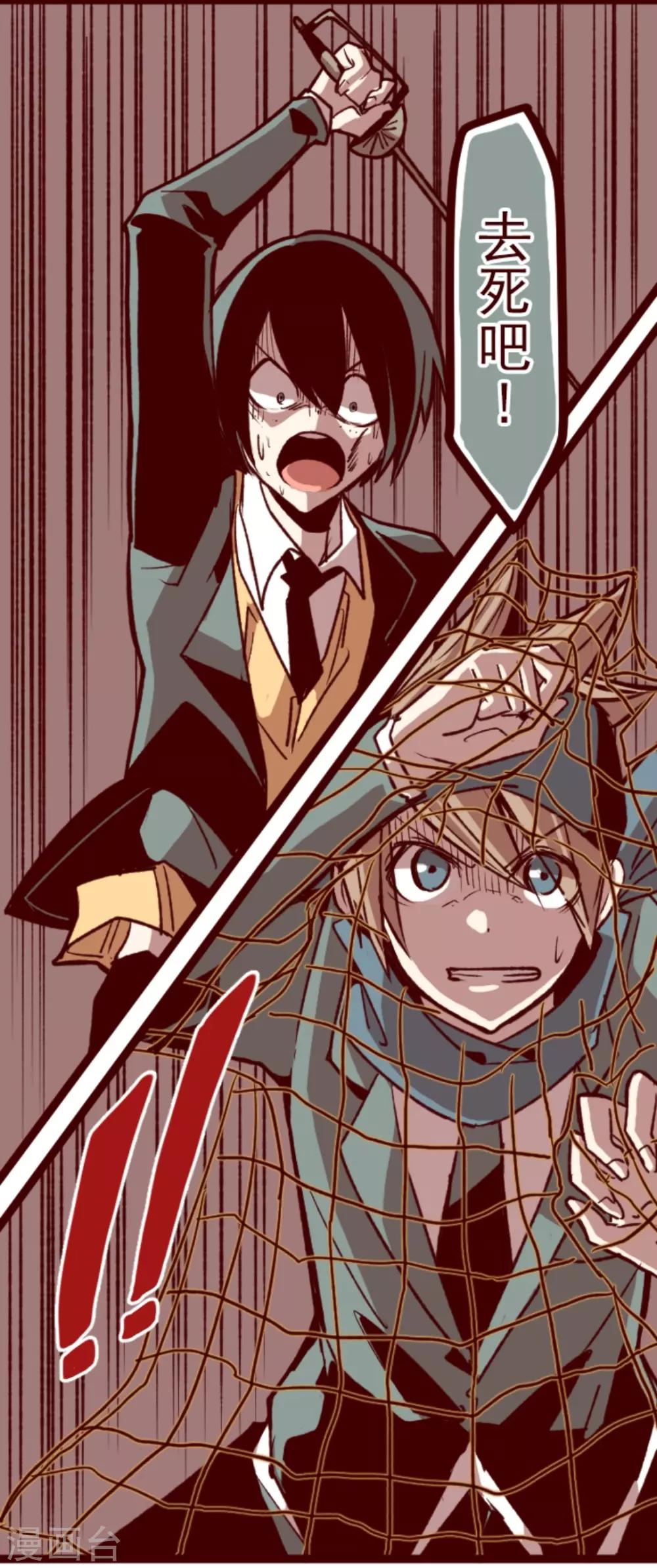 第39话 将军-第39话