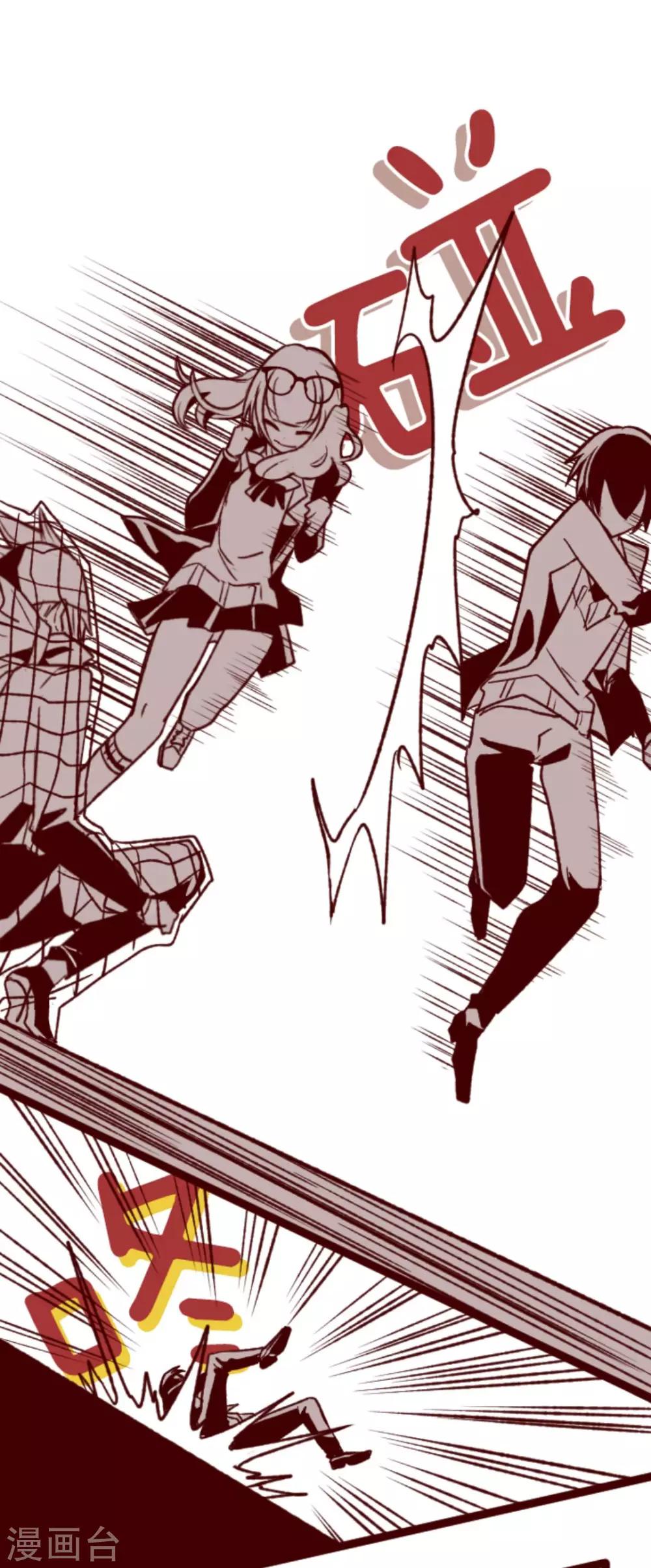 第39话 将军-第39话