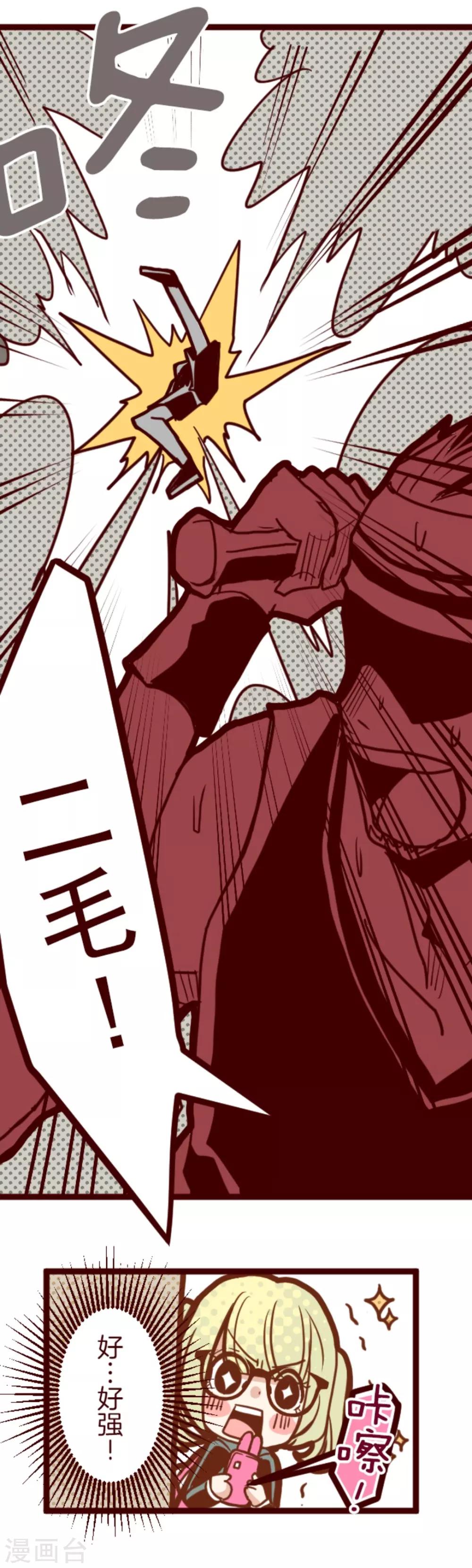 第5话 火拳-第5话