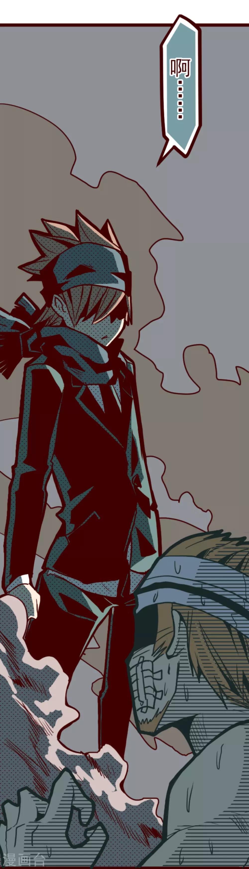 第5话 火拳-第5话