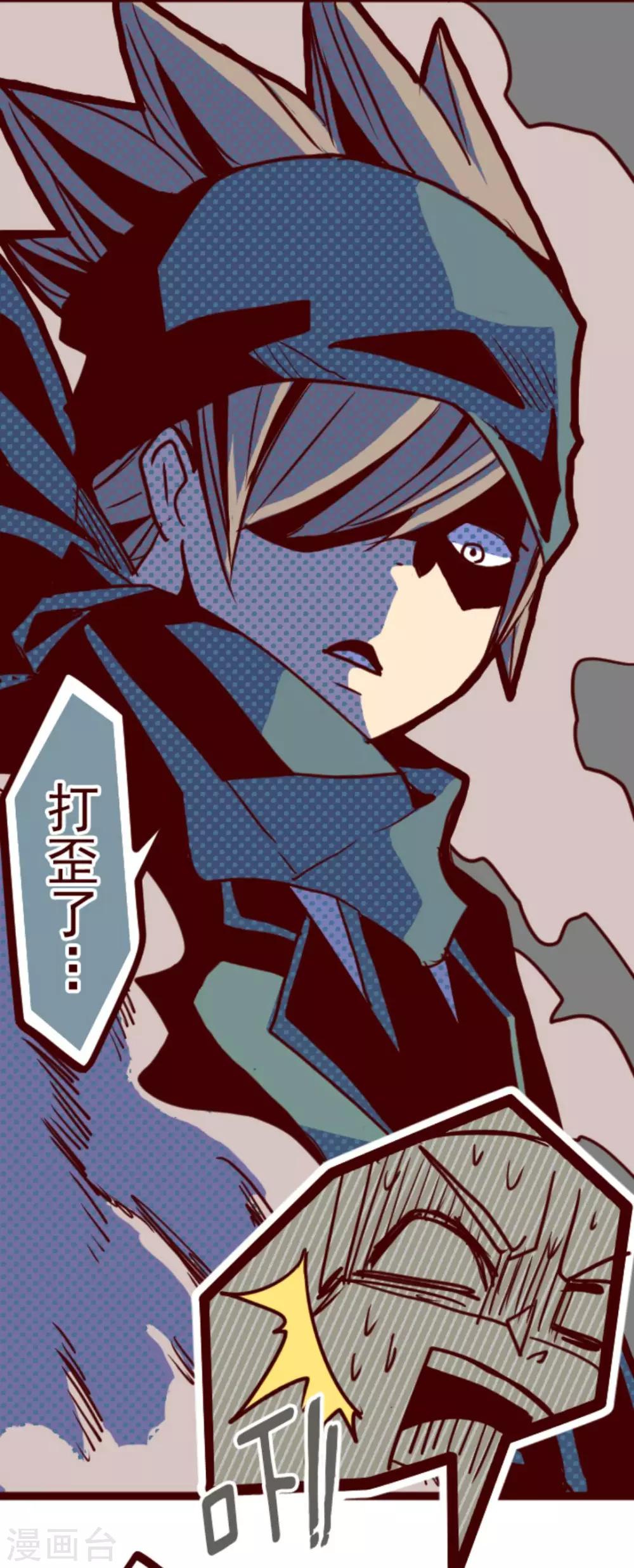 第5话 火拳-第5话