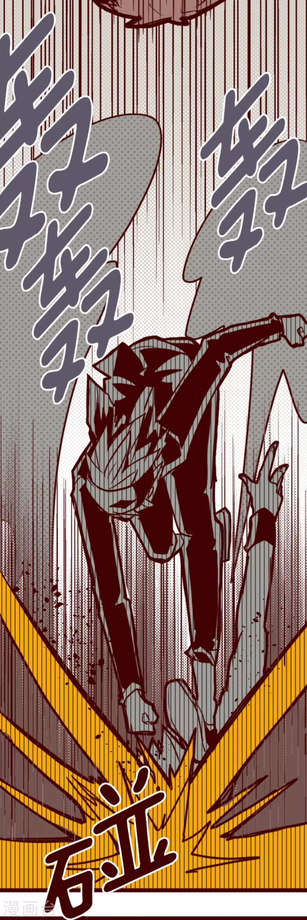 第5话 火拳-第5话