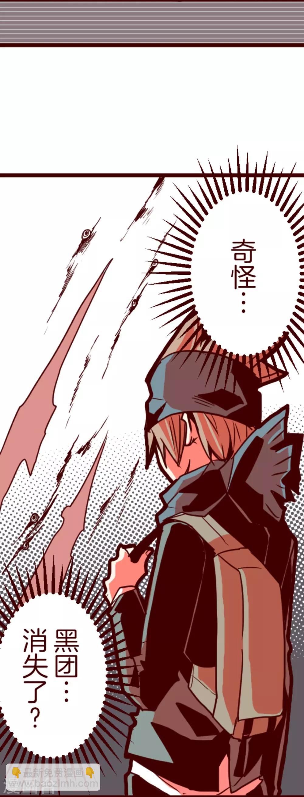 第5话 火拳-第5话