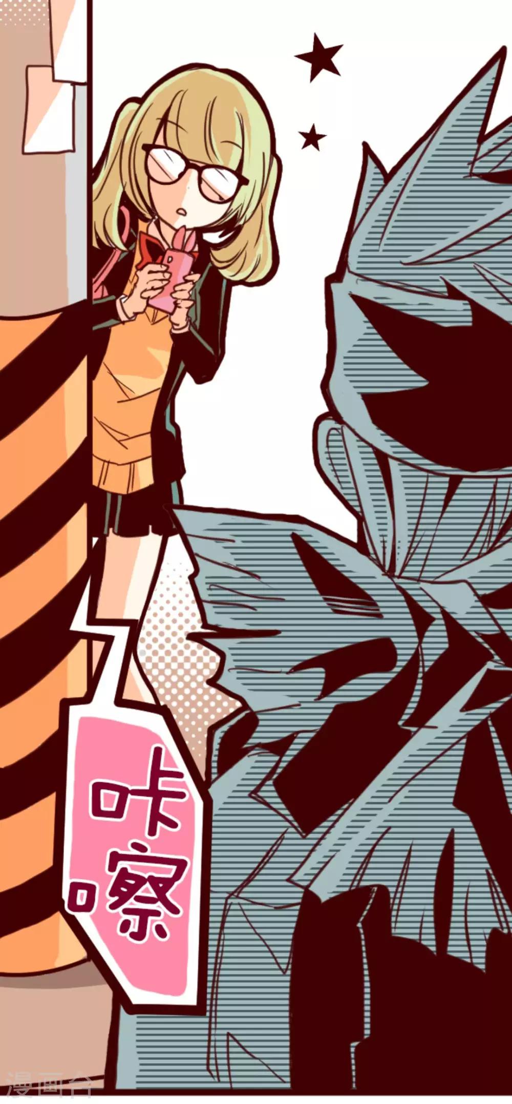 第5话 火拳-第5话